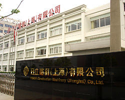 日立建机上海