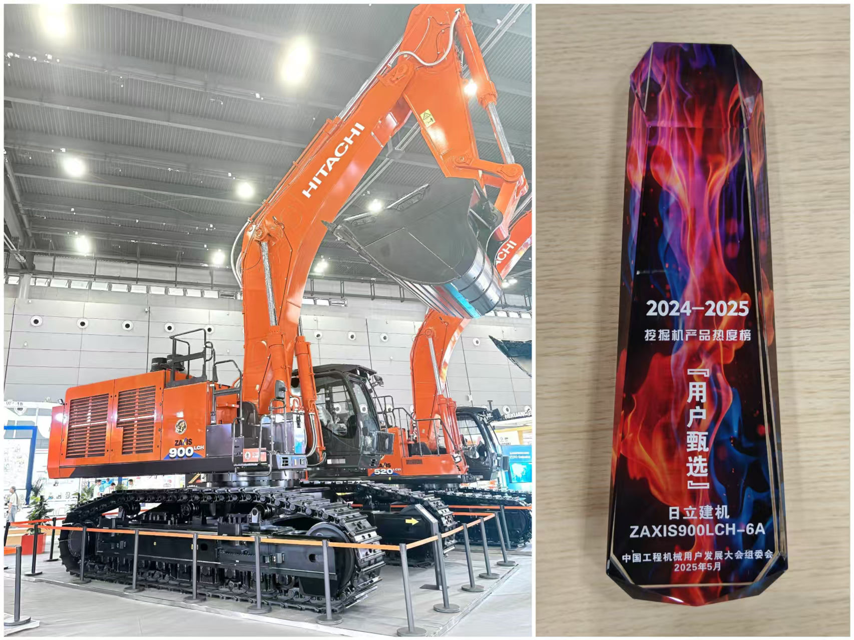 日立建机ZX900LCH-6A液压挖掘机入围2025“用户甄选”工程机械产品热度榜单TOP10
