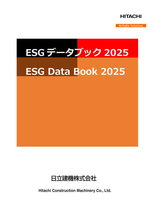2025