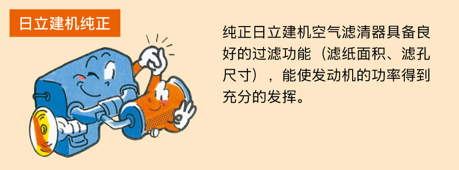 纯正滤清器